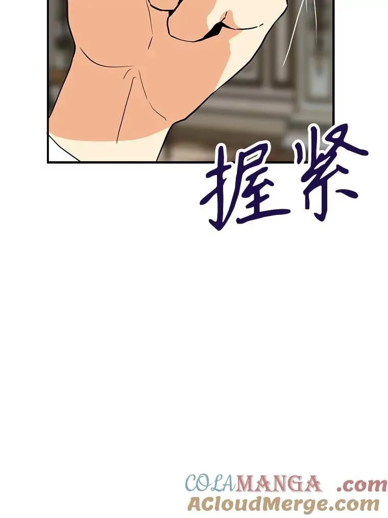 125.争夺陪睡权24