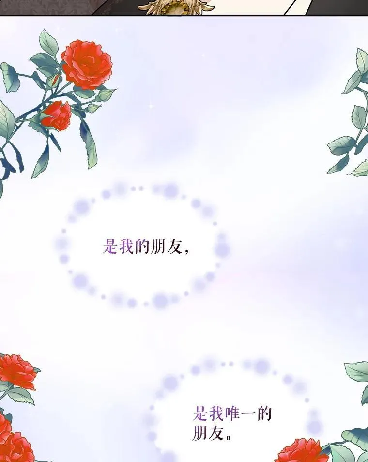 126.入宫68