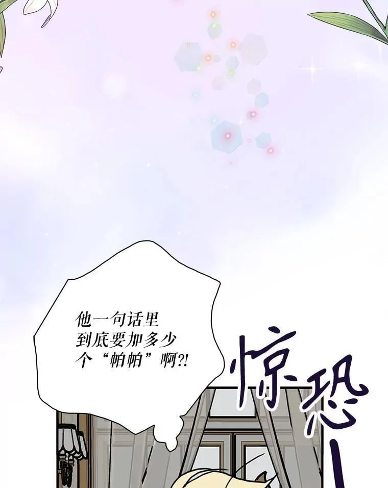 122.第二个对手65