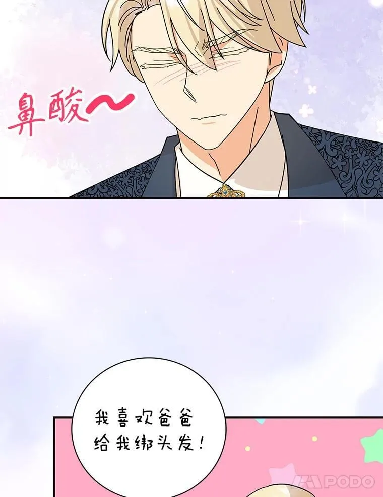 124.精力充沛的小孩37