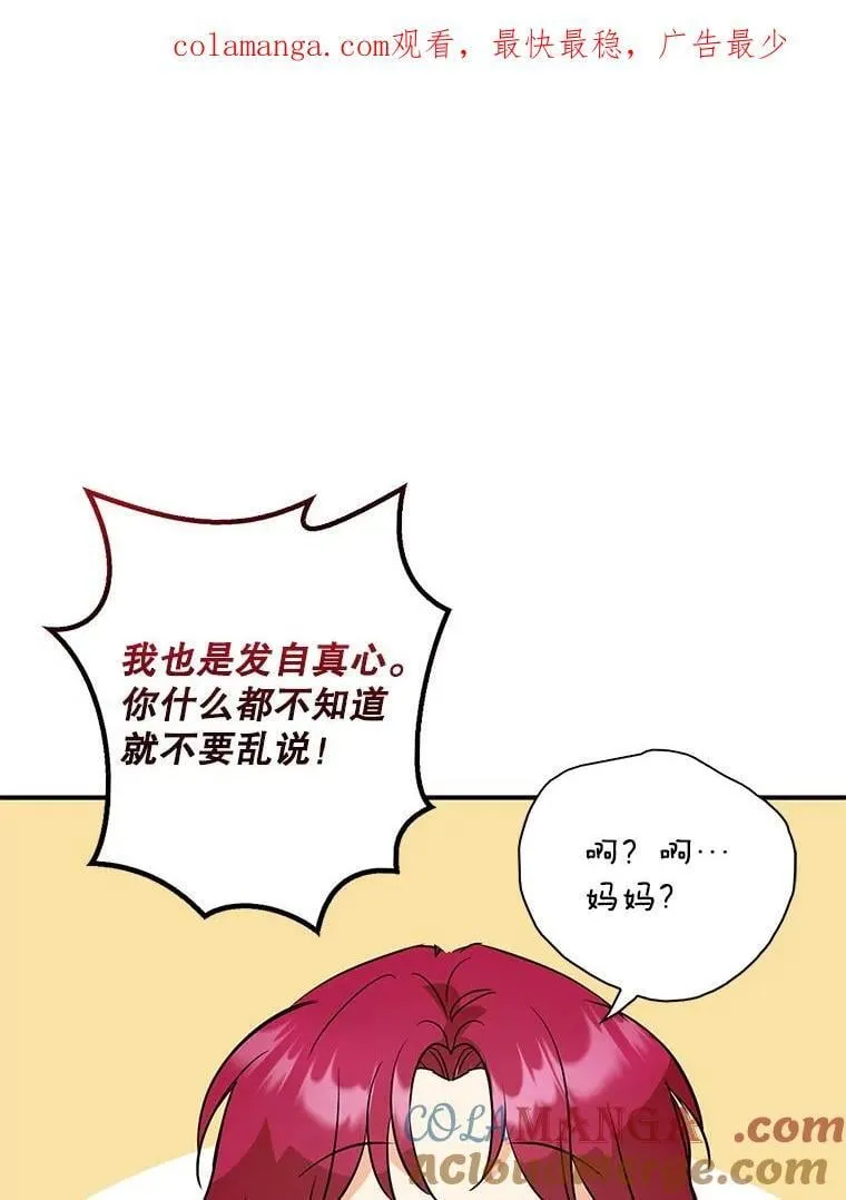 123.叫出名字0