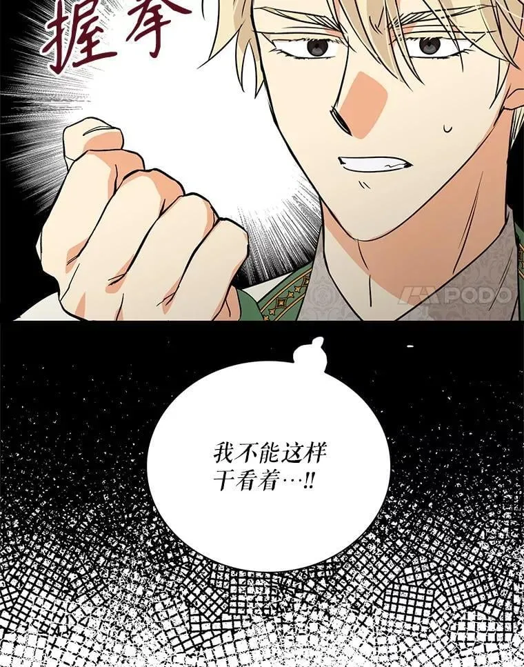 121.叫妈妈77