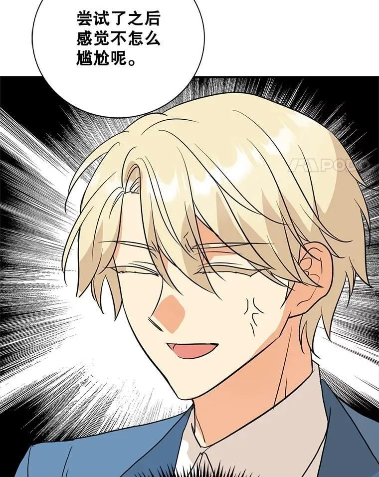 122.第二个对手70
