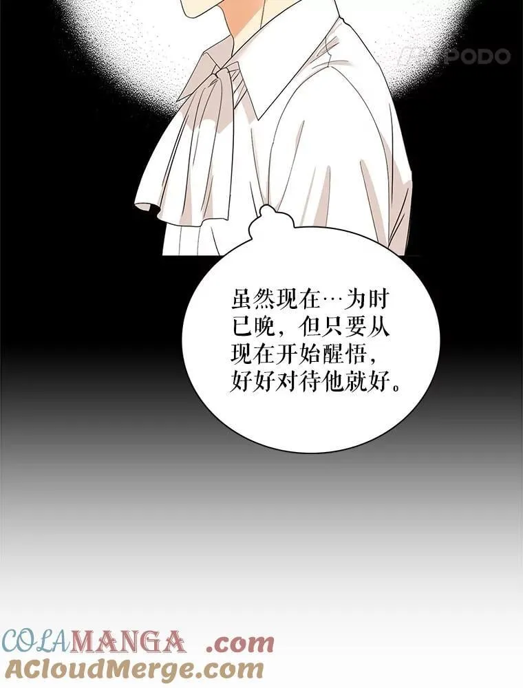 120.孩子的第一次27