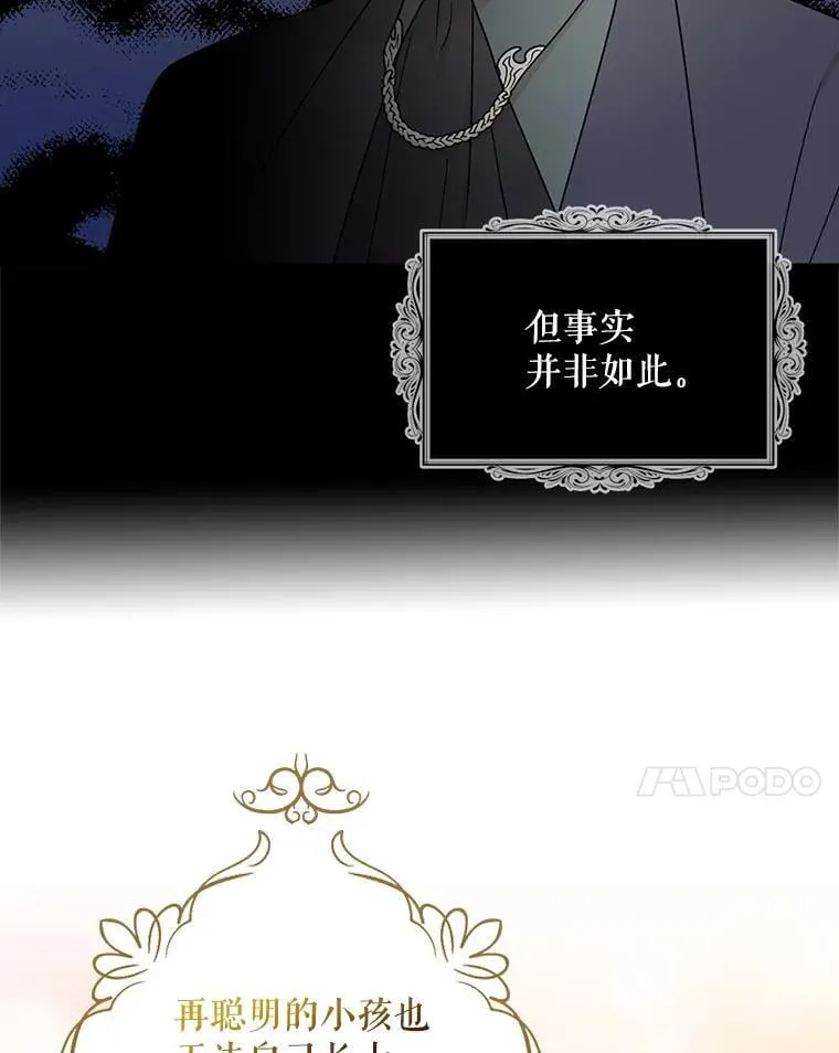 120.孩子的第一次23