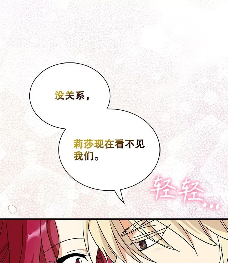 120.孩子的第一次2