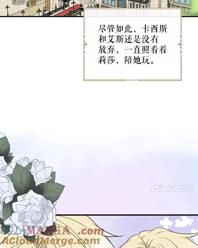 123.叫出名字9