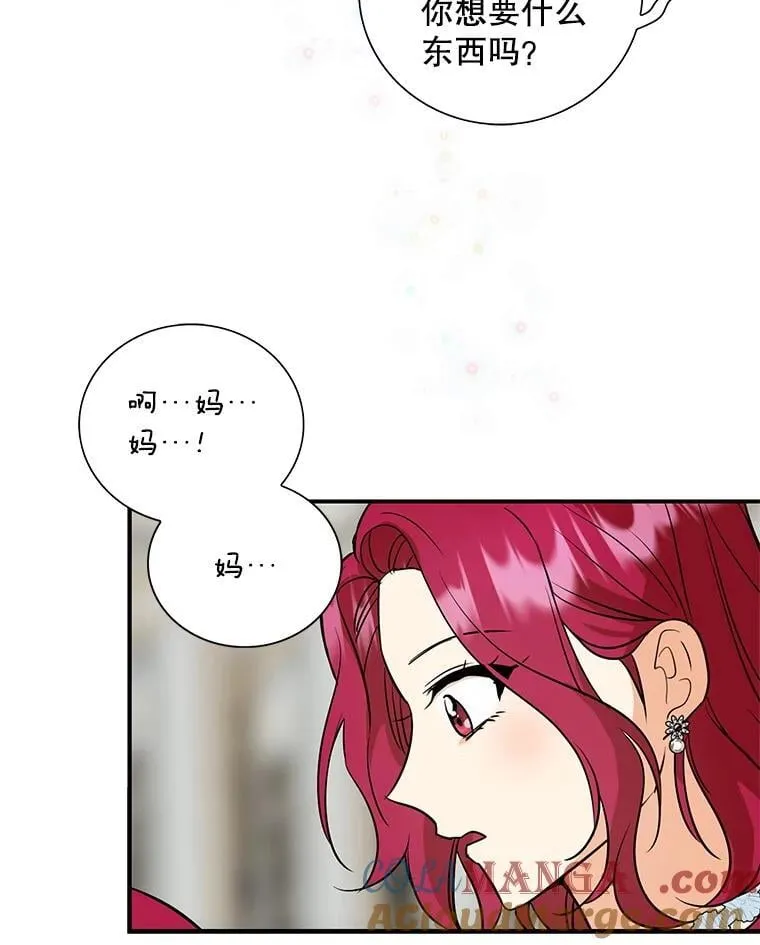 121.叫妈妈15