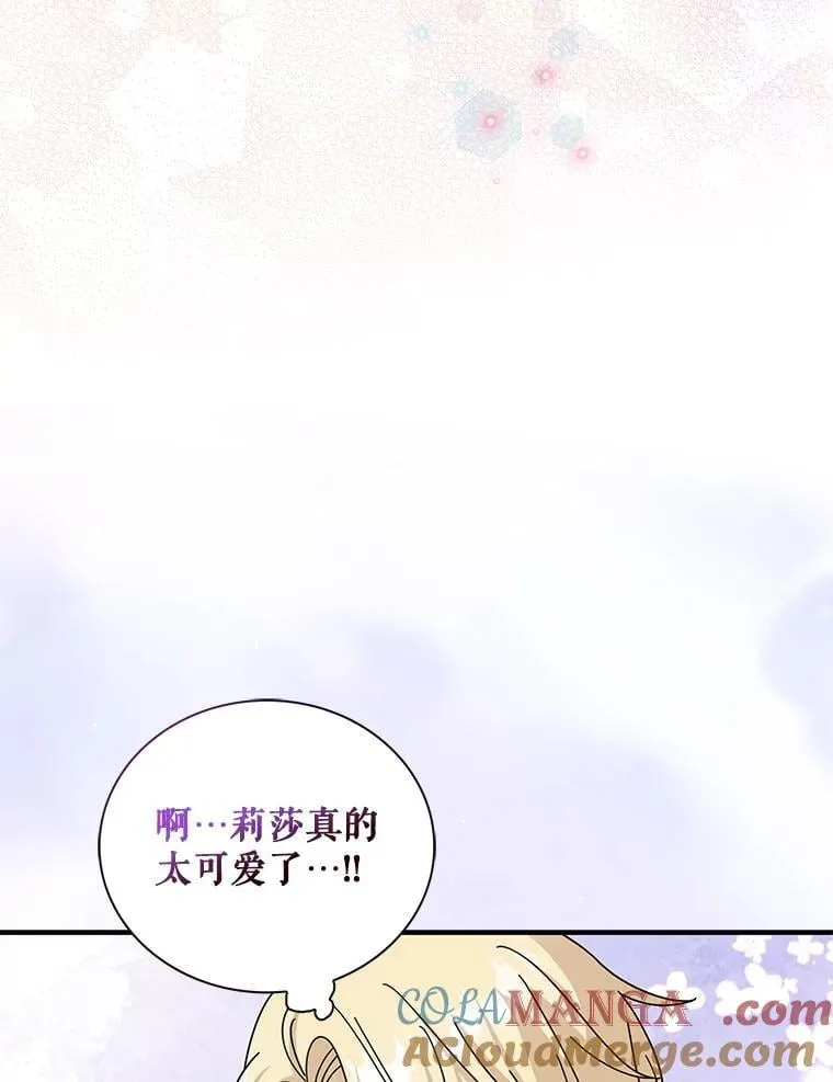 124.精力充沛的小孩36