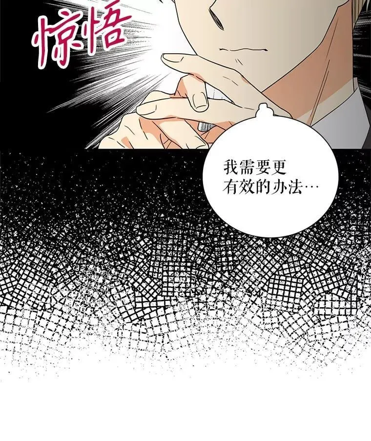 122.第二个对手13