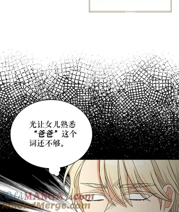 122.第二个对手12
