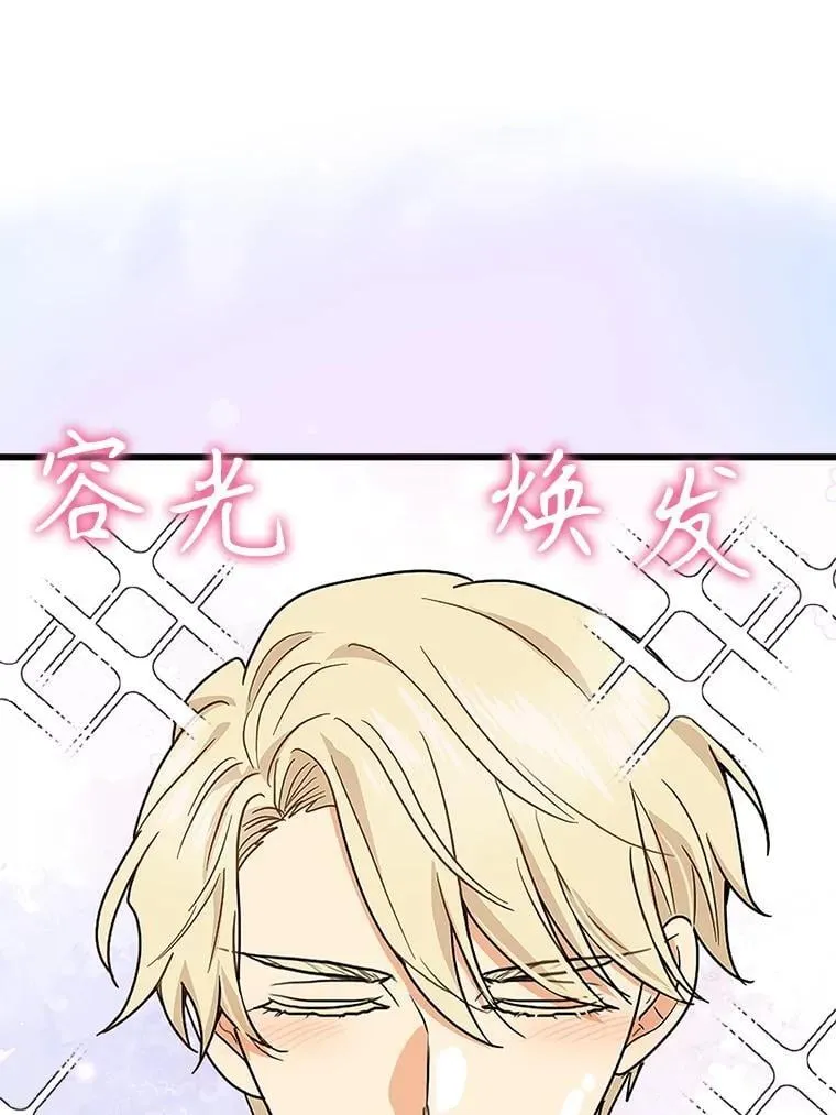 125.争夺陪睡权64