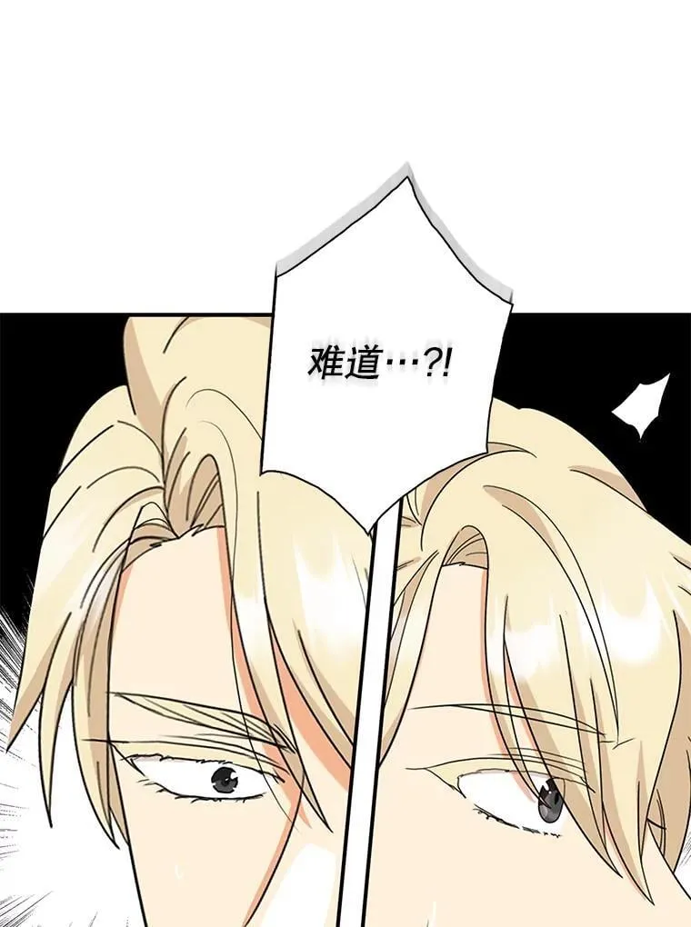 123.叫出名字14