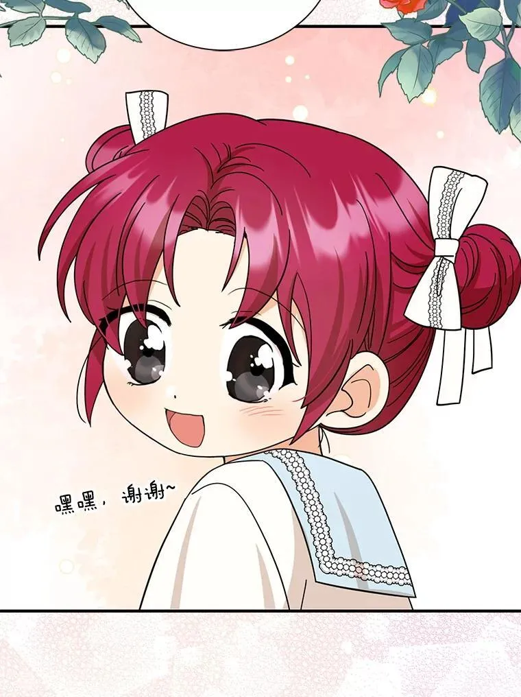 124.精力充沛的小孩44