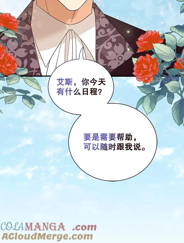 120.孩子的第一次30