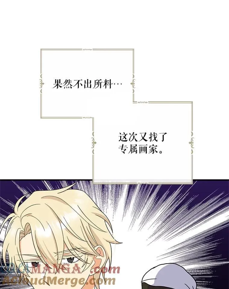 120.孩子的第一次78