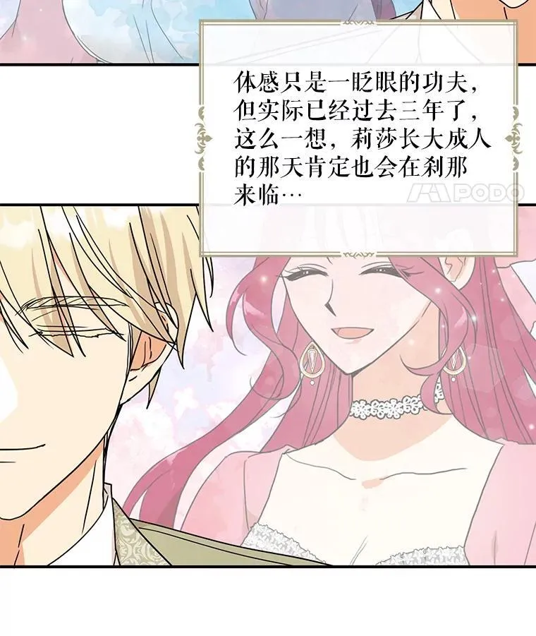 124.精力充沛的小孩10