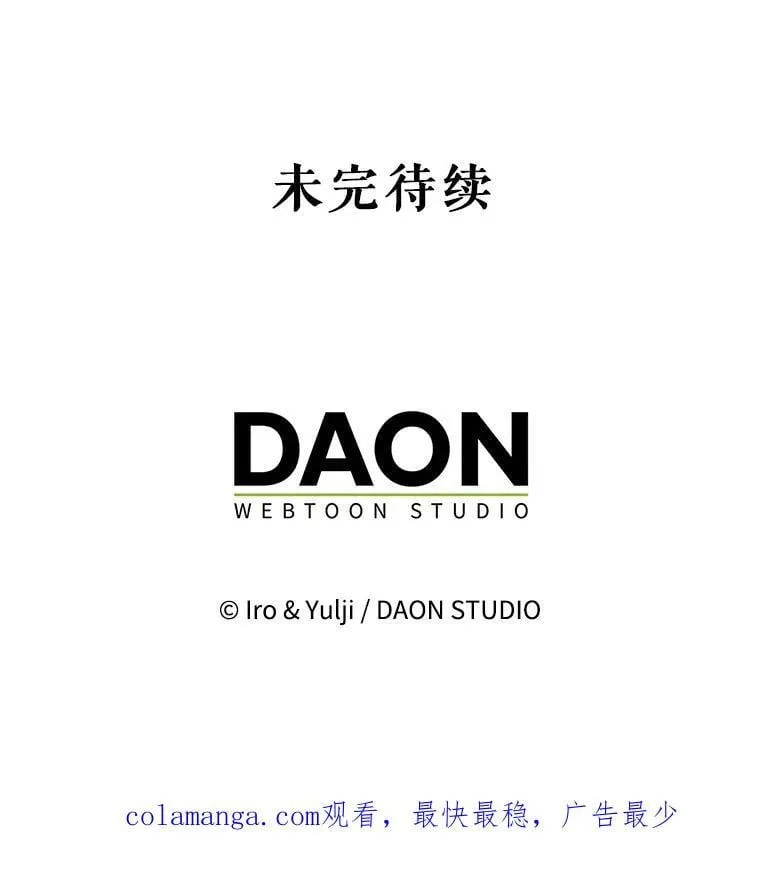 124.精力充沛的小孩83