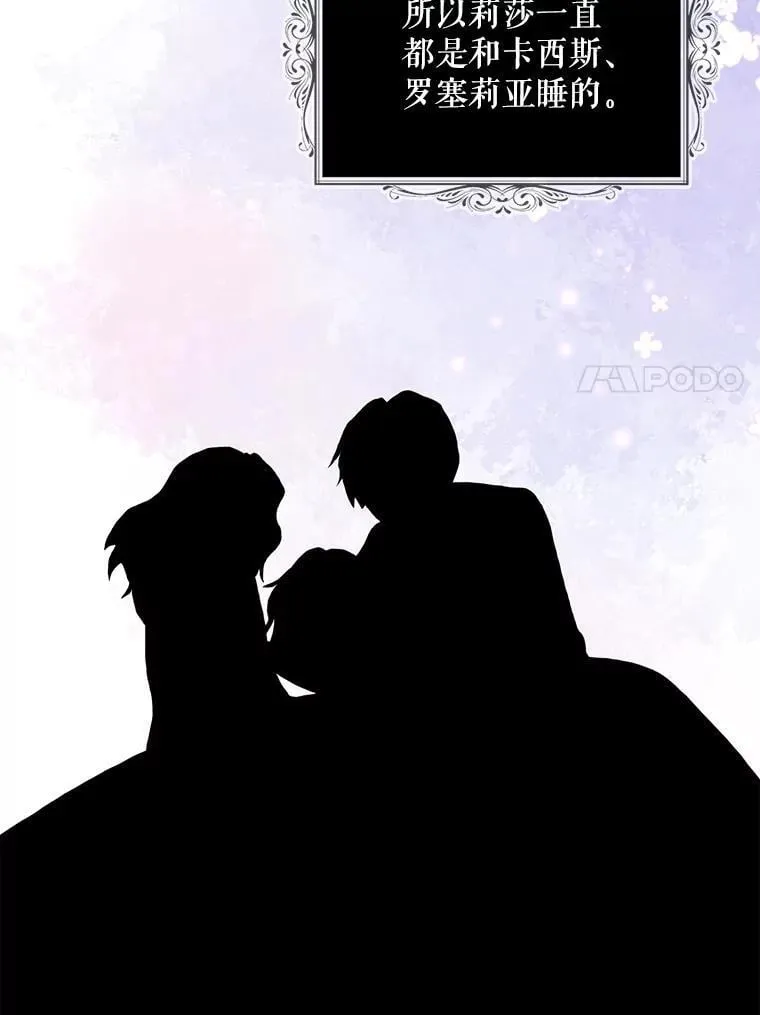 125.争夺陪睡权20