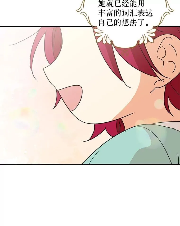 124.精力充沛的小孩2
