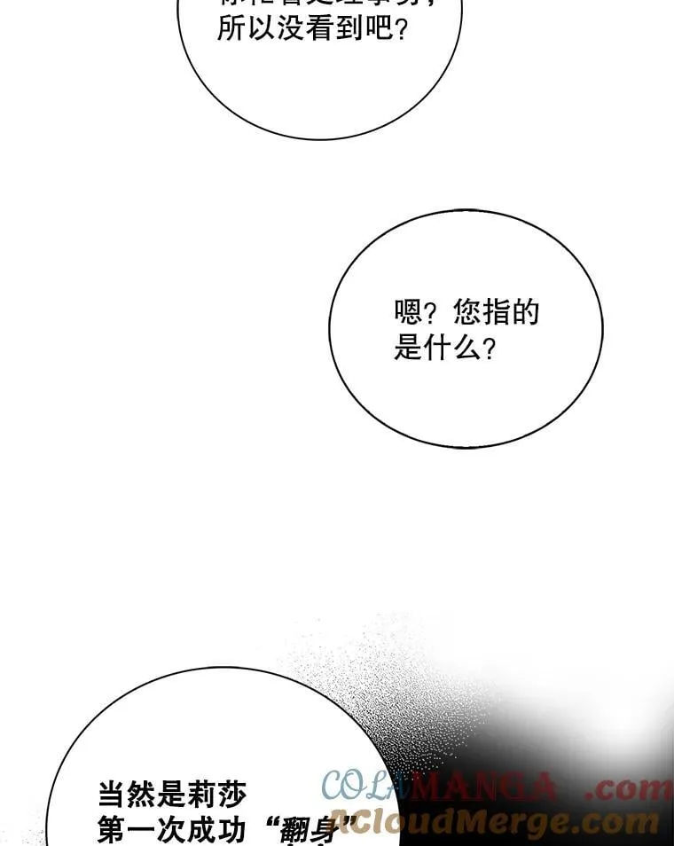 120.孩子的第一次42