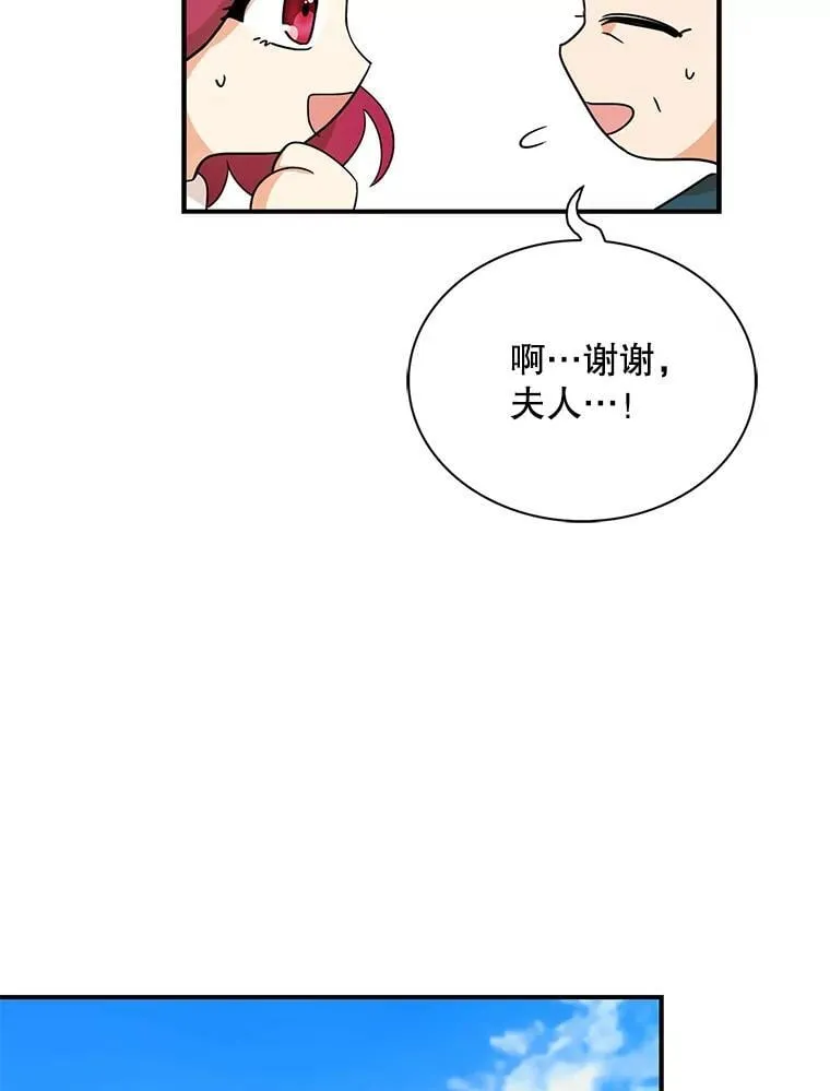120.孩子的第一次68