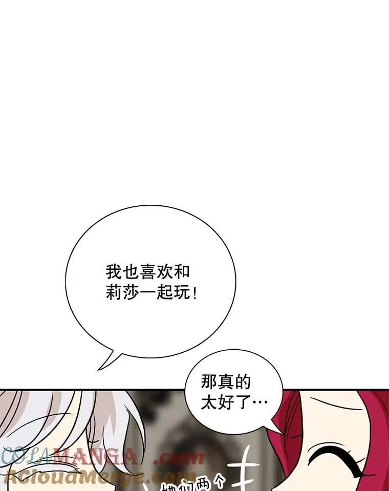 122.第二个对手42