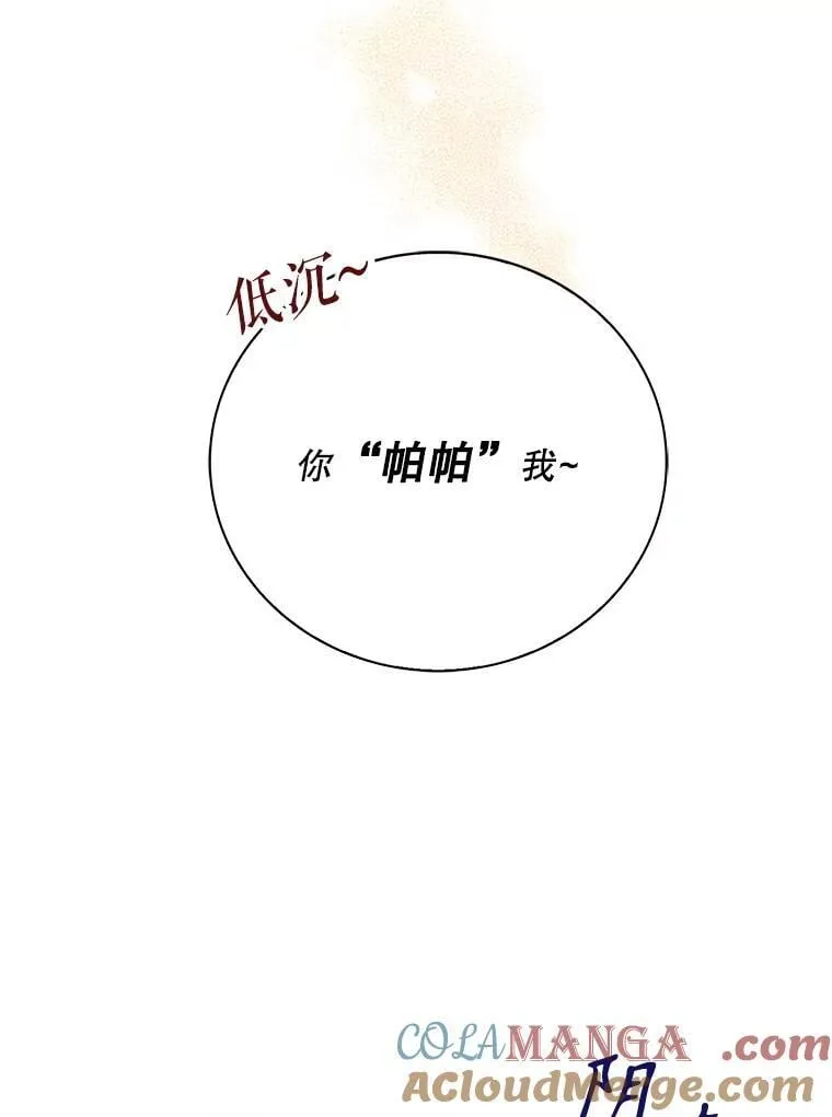 122.第二个对手57
