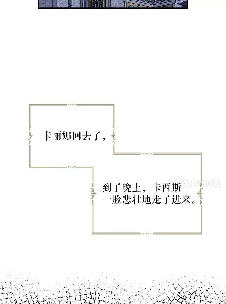 122.第二个对手50