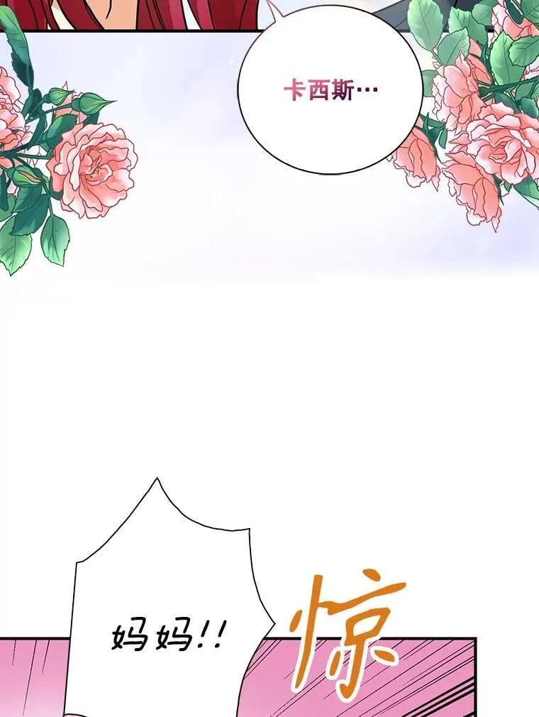 124.精力充沛的小孩65