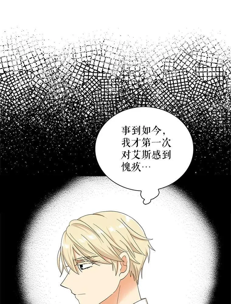 120.孩子的第一次26