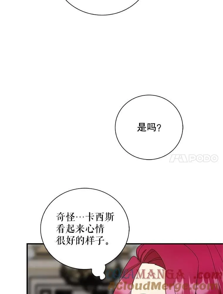 125.争夺陪睡权36