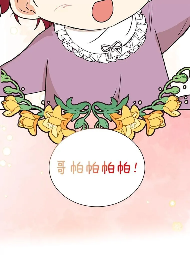 123.叫出名字20