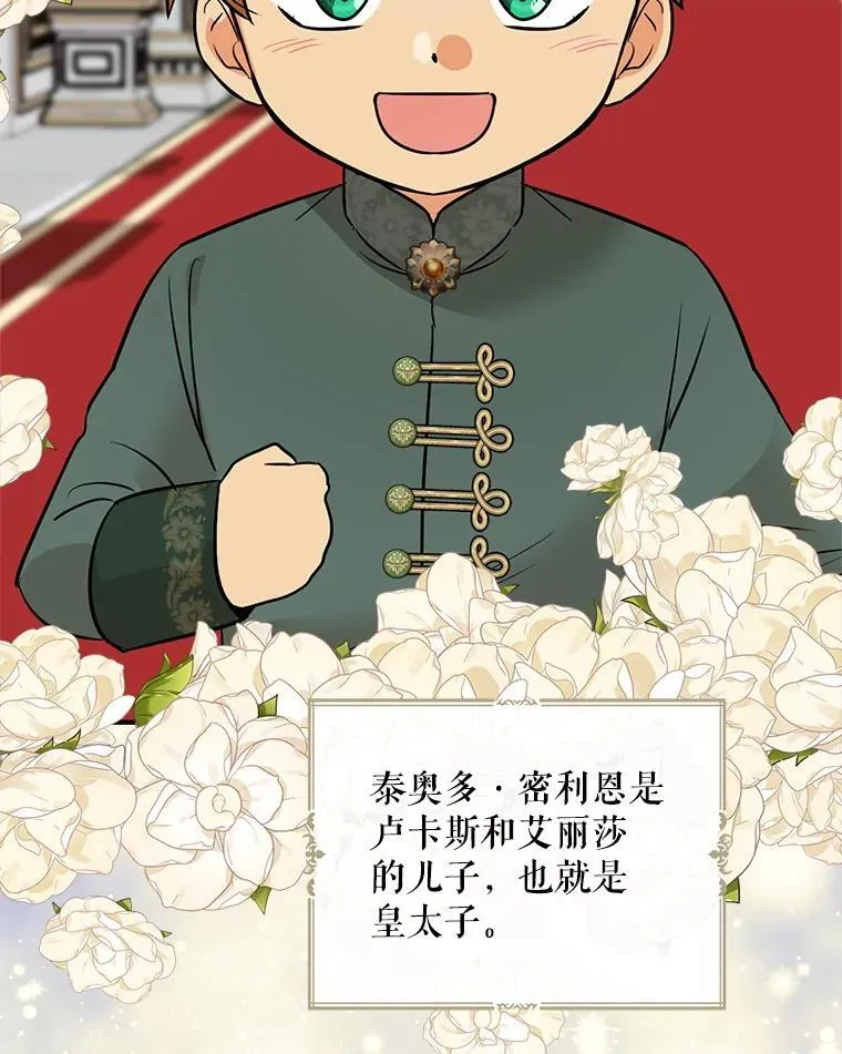 126.入宫44