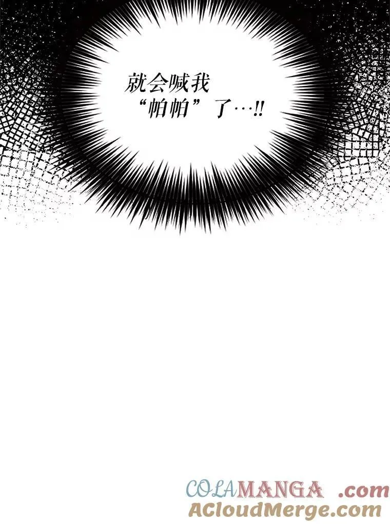 122.第二个对手54
