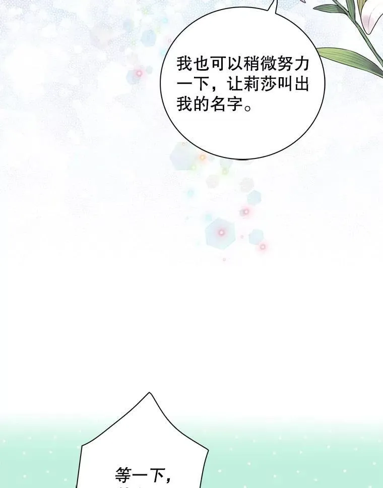 122.第二个对手34