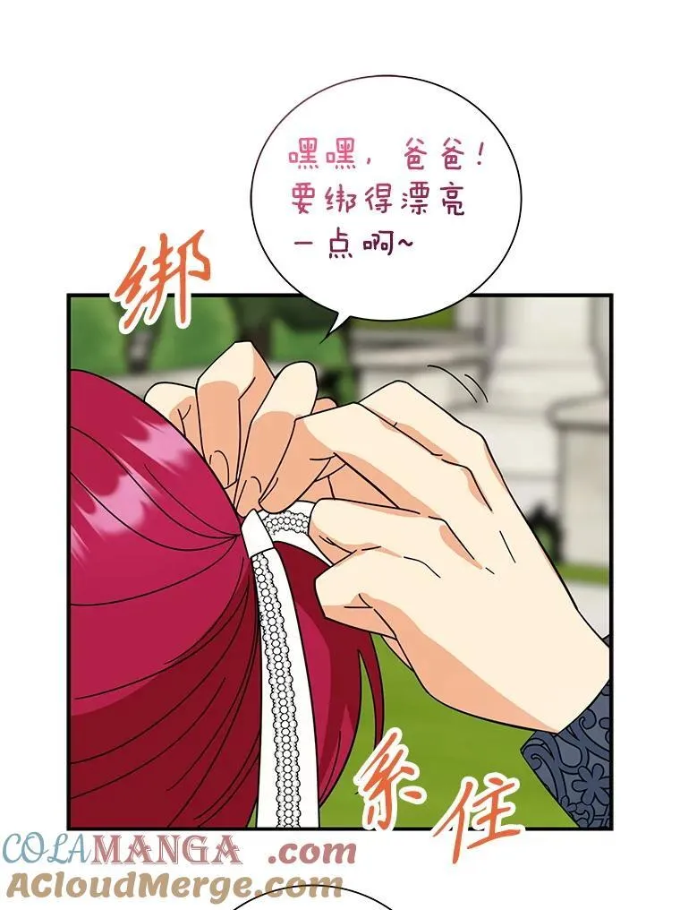 124.精力充沛的小孩39
