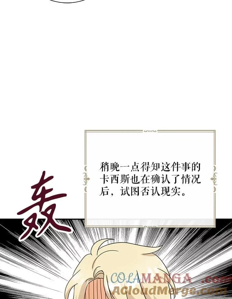 123.叫出名字63