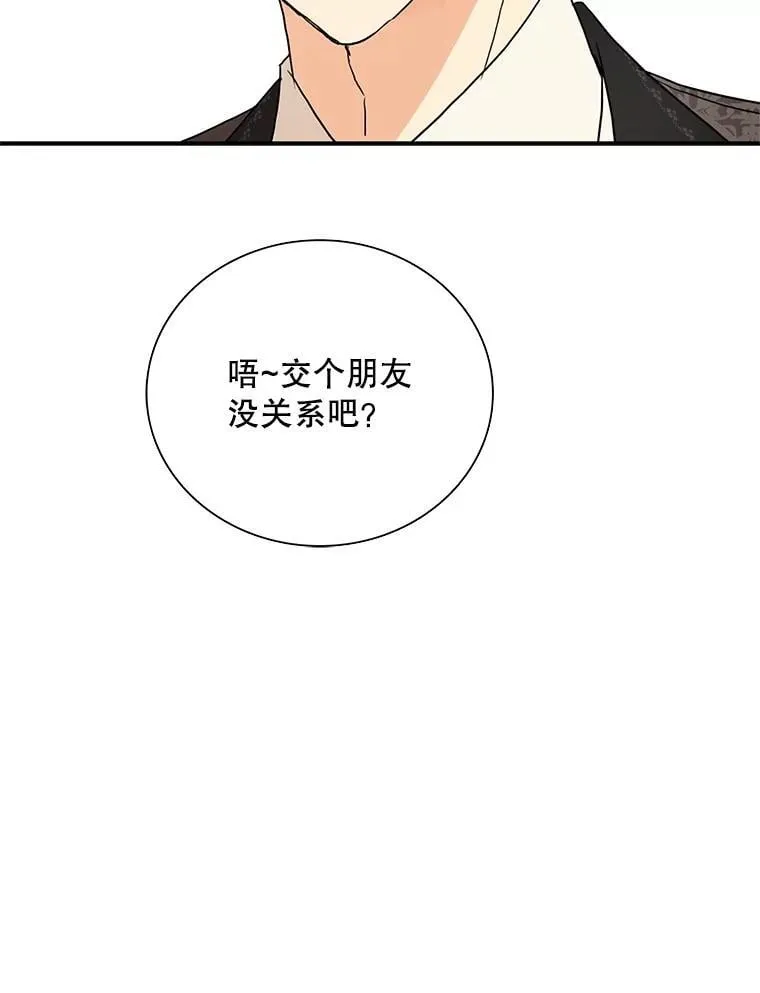 126.入宫61