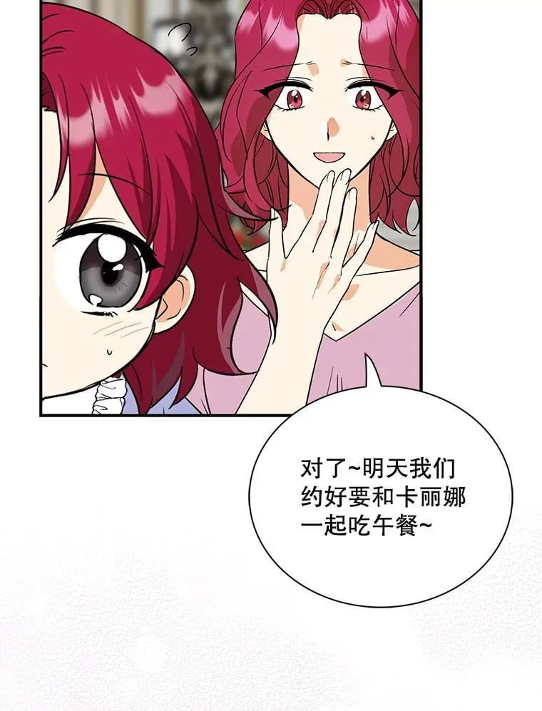 126.入宫28