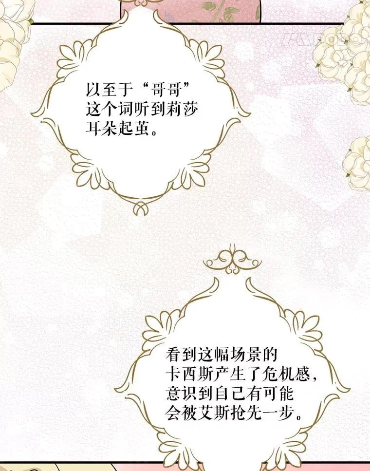 121.叫妈妈74