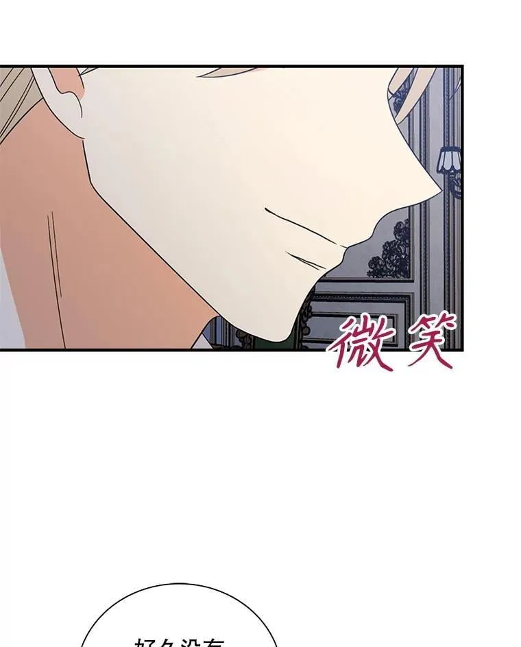 125.争夺陪睡权38