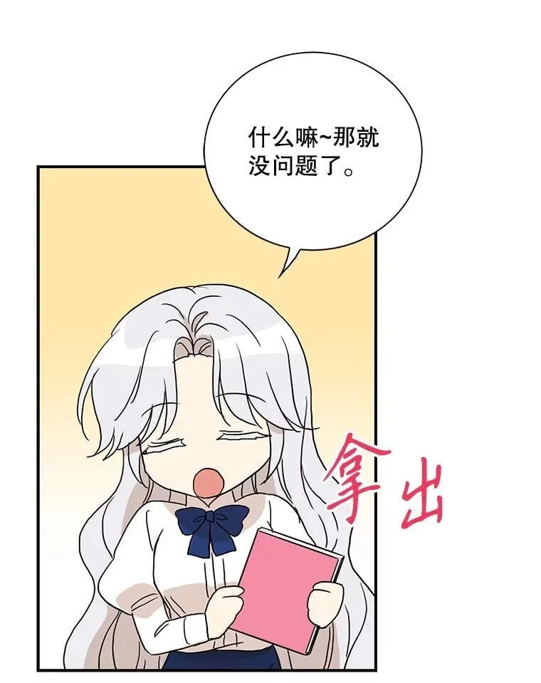 122.第二个对手38
