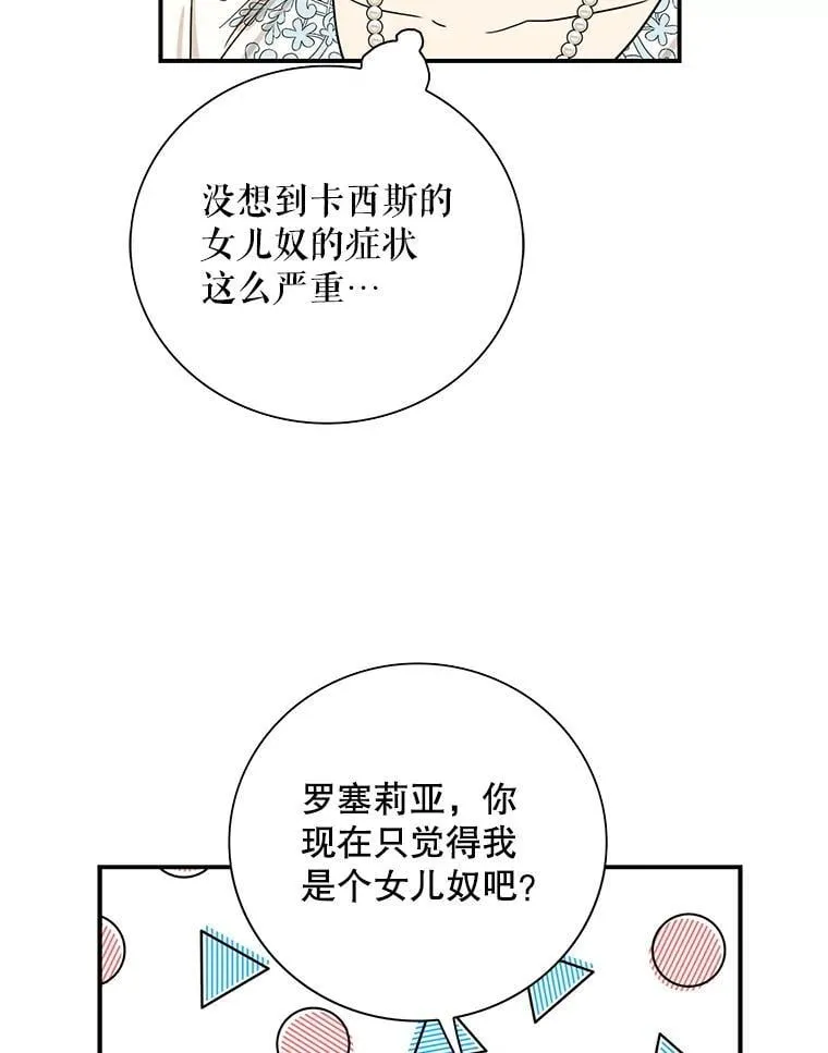 124.精力充沛的小孩52