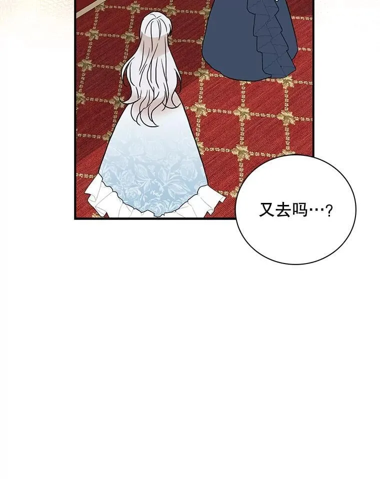 126.入宫74