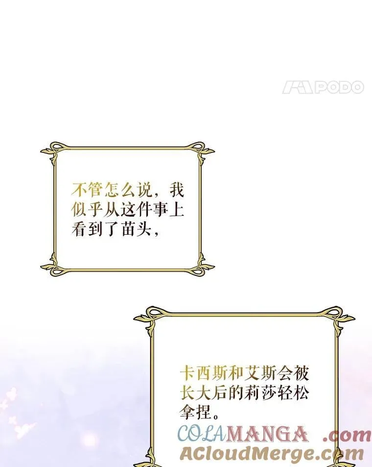 123.叫出名字36