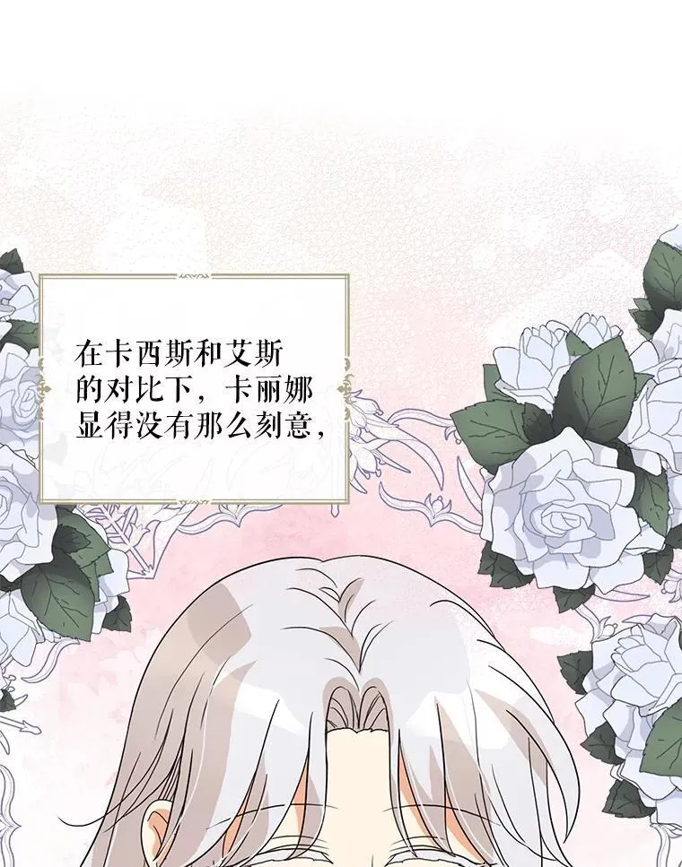122.第二个对手26
