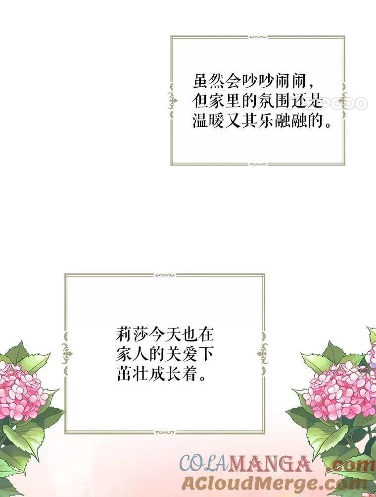 123.叫出名字3