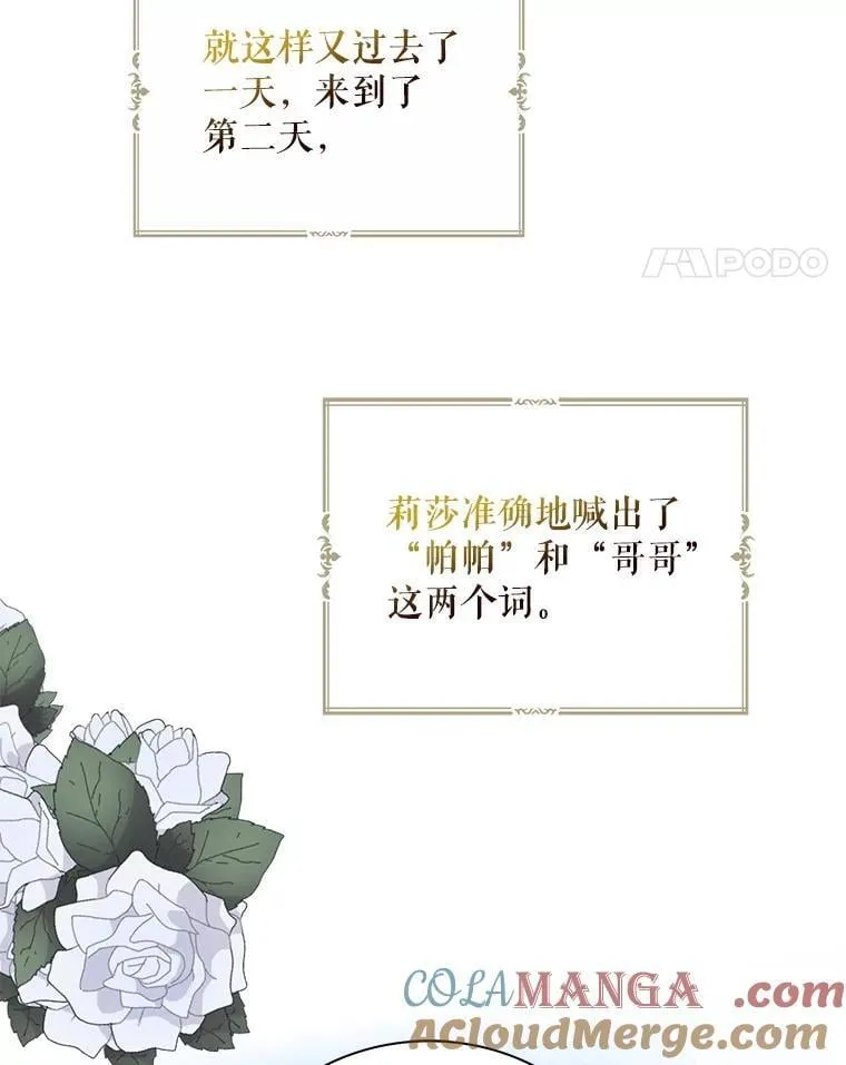 123.叫出名字66