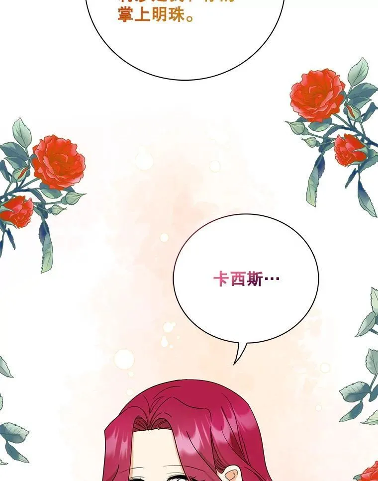 124.精力充沛的小孩58